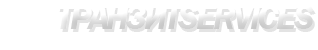 Транспортно-экспедиционная компания в Иваново